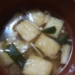 時短お味噌汁☆えのき・油揚げ・わかめ・長ネギ